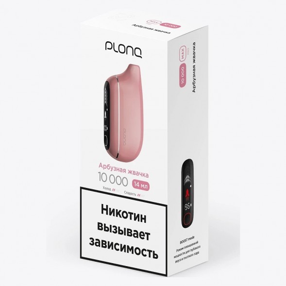 PLONQ MAX PRO - Арбузная Жвачка (10000 затяжек) купить в Ижевске
