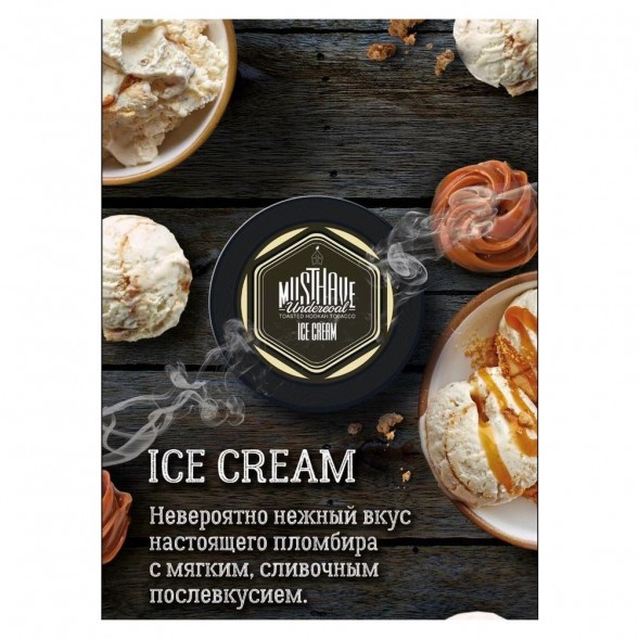 Табак Must Have - Ice Cream (Мороженое Пломбир, 25 грамм) купить в Ижевске