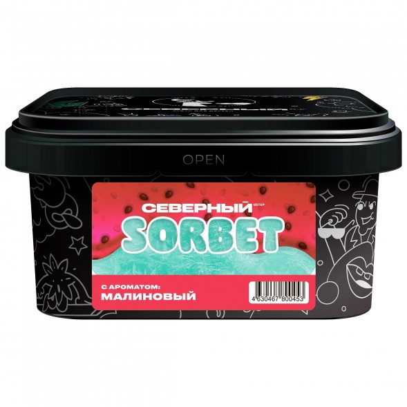 Табак Северный - Малиновый Сорбет (200 грамм) купить в Ижевске