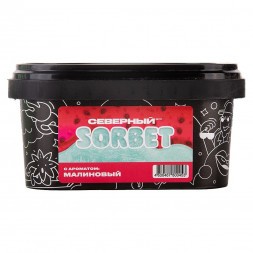 Табак Северный - Малиновый Сорбет (200 грамм)