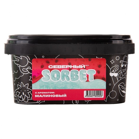 Табак Северный - Малиновый Сорбет (200 грамм) купить в Ижевске