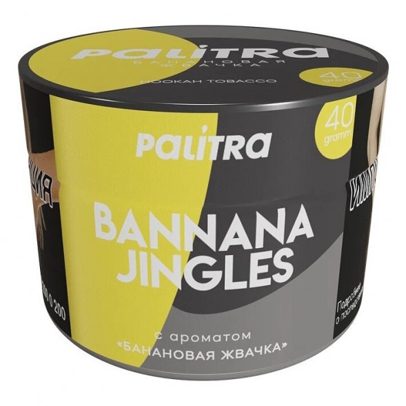 Табак Palitra - Bannana Jingles (Банановая Жвачка, 40 грамм) купить в Ижевске