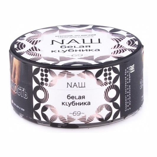 Табак NАШ - Белая Клубника (200 грамм) купить в Ижевске