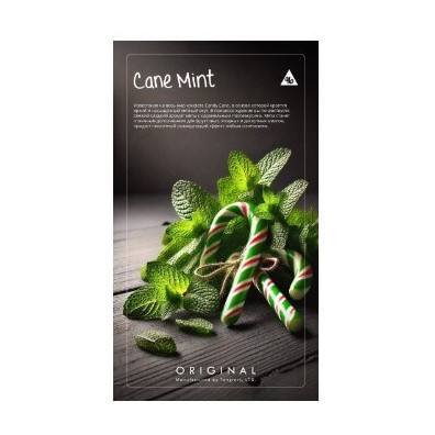 Табак Tangiers Original - Cane Mint (Тростниковая мята, 250 грамм) купить в Ижевске