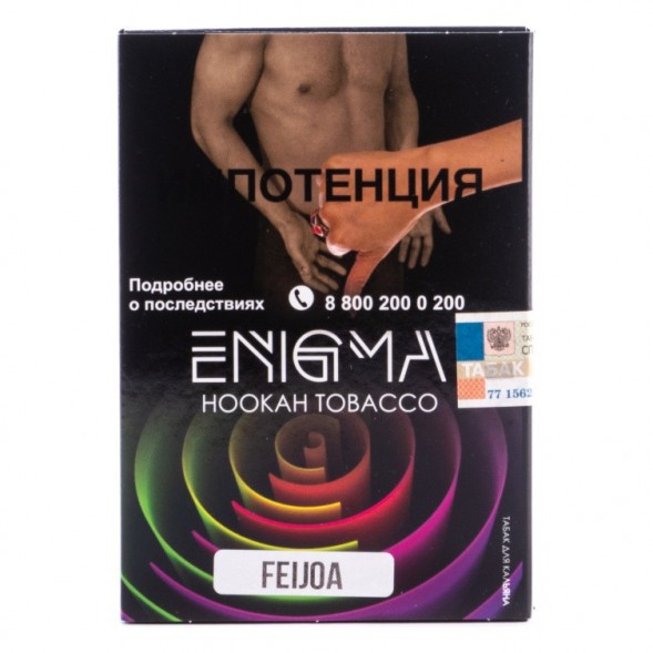 Табак Enigma - Feijoa (Фейхоа, 100 грамм, Акциз) купить в Ижевске
