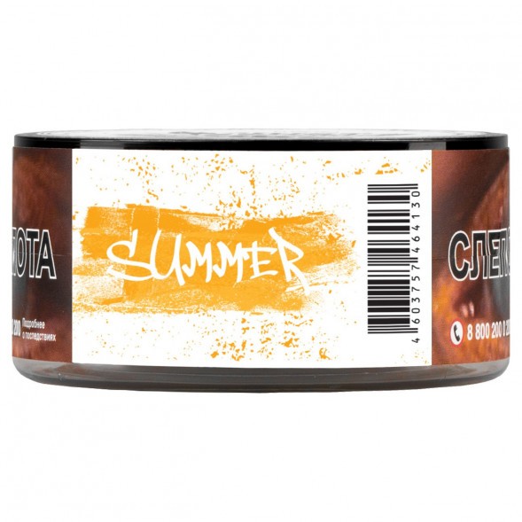 Табак Just Original - Summer Kiss (Манго и Маракуйя, 40 грамм) купить в Ижевске