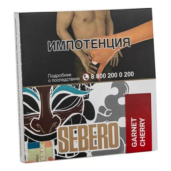 Табак Sebero - Garnet Cherry (Гранат - Вишня, 40 грамм) купить в Ижевске