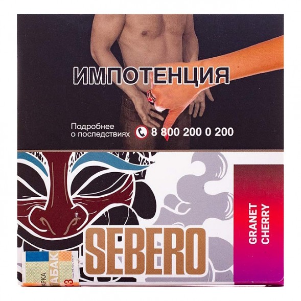 Табак Sebero - Garnet Cherry (Гранат - Вишня, 40 грамм) купить в Ижевске
