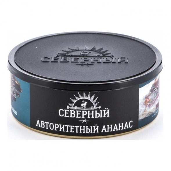 Табак Северный - Авторитетный Ананас (40 грамм) купить в Ижевске