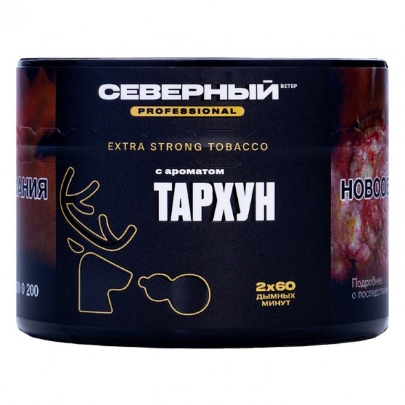 Табак Северный Professional - Тархун (40 грамм) купить в Ижевске