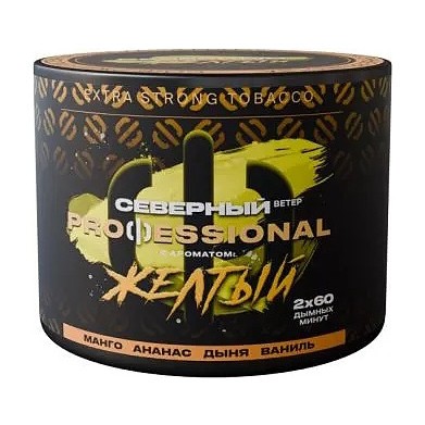 Табак Северный Professional - Жёлтый (200 грамм) купить в Ижевске