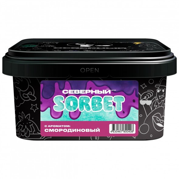 Табак Северный - Смородиновый Сорбет (200 грамм) купить в Ижевске