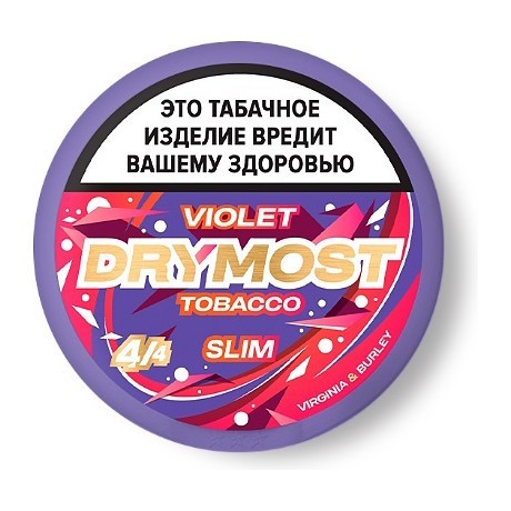 Табак жевательный DryMost - Violet (Виноградная Жвачка, 12 грамм) купить в Ижевске