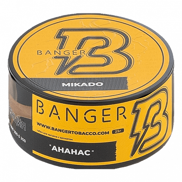 Табак Banger - Mikado (Ананас, 25 грамм) купить в Ижевске