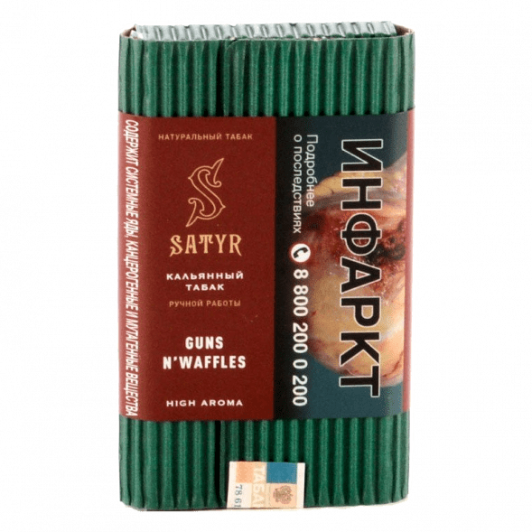 Табак Satyr - Guns N&amp;#039; Waffles (Вафли, 100 грамм) купить в Ижевске