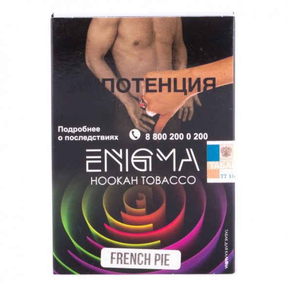 Табак Enigma - French Pie (Французский Пирог, 100 грамм, Акциз) купить в Ижевске