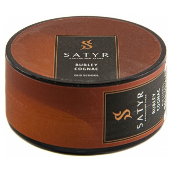 Табак Satyr - Burley Cognac (Бёрли Коньяк, 25 грамм) купить в Ижевске