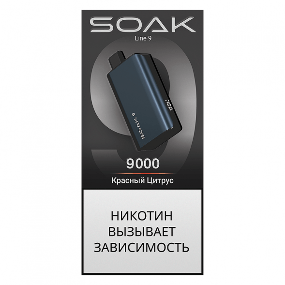 SOAK DARK BLUE - Красный Цитрус (Red Citrus, 9000 затяжек) купить в Ижевске
