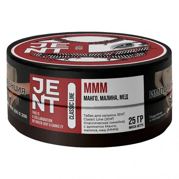 Табак Jent - MMM (Манго, Малина, Мёд, 25 грамм) купить в Ижевске