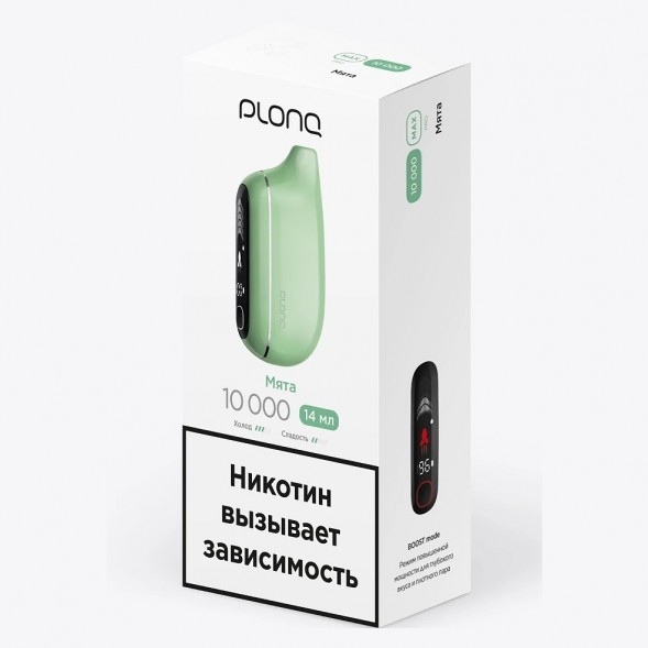 PLONQ MAX PRO - Мята (10000 затяжек) купить в Ижевске