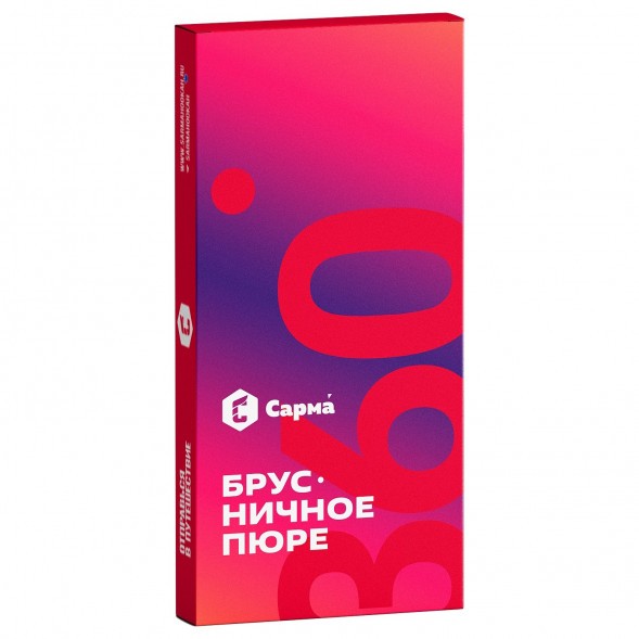 Табак Сарма 360 Лёгкая - Брусничное Пюре (40 грамм) купить в Ижевске
