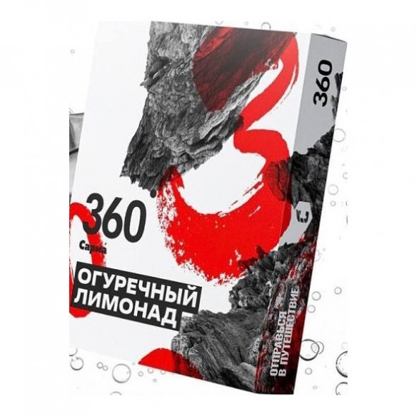 Табак Сарма 360 Крепкая - Огуречный Лимонад (200 грамм) купить в Ижевске
