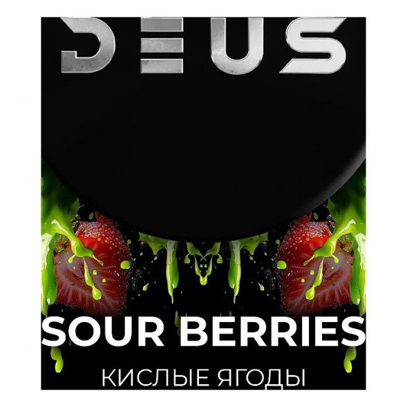 Табак Deus - Sour Berries (Кислые Ягоды, 30 грамм) купить в Ижевске