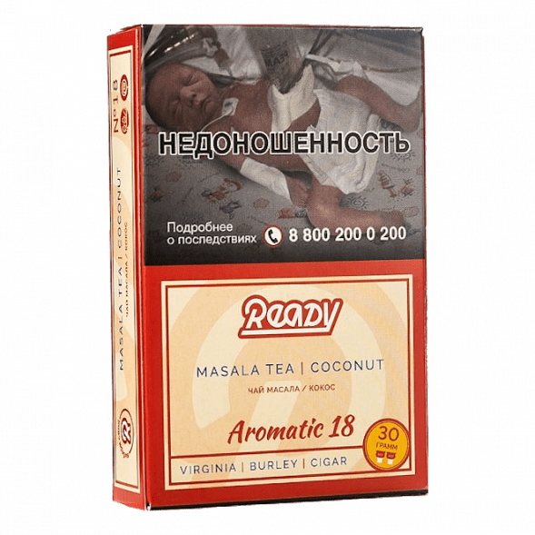 Табак Ready - №18 Masala Tea Coconut (Чай Масала, Кокос, 30 грамм) купить в Ижевске