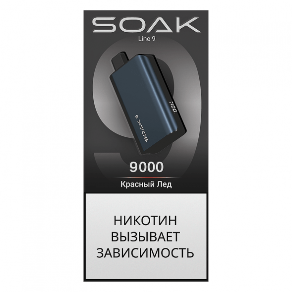 SOAK DARK BLUE - Красный Лёд (Red Ice, 9000 затяжек) купить в Ижевске
