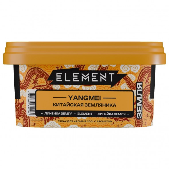 Табак Element Земля - Yangmei (Китайская Земляника Янгмей, 200 грамм) купить в Ижевске