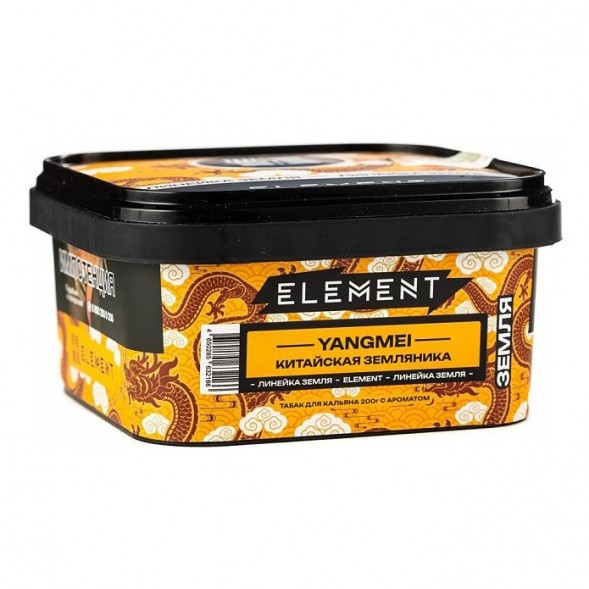 Табак Element Земля - Yangmei (Китайская Земляника Янгмей, 200 грамм) купить в Ижевске