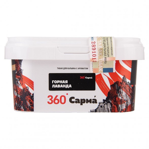 Табак Сарма 360 Крепкая - Горная Лаванда (200 грамм) купить в Ижевске