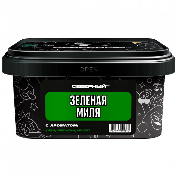 Табак Северный - Зелёная Миля (200 грамм) купить в Ижевске