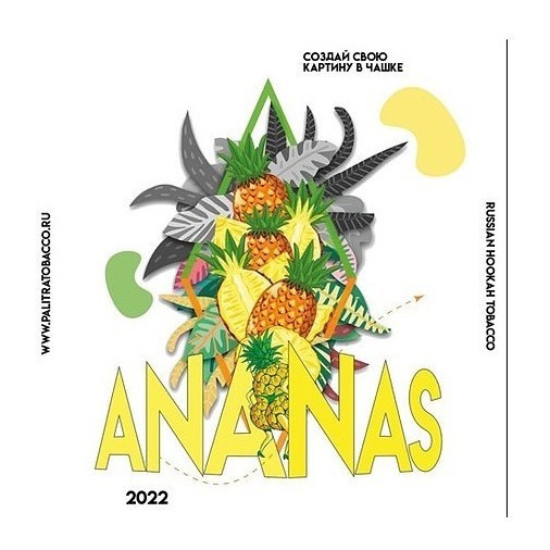 Табак Palitra - Ananas (Ананас, 200 грамм) купить в Ижевске