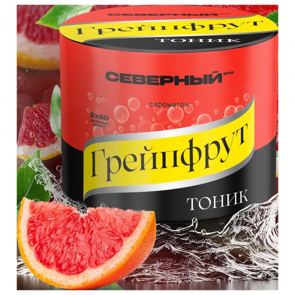Табак Северный - Грейпфрут Тоник (200 грамм) купить в Ижевске