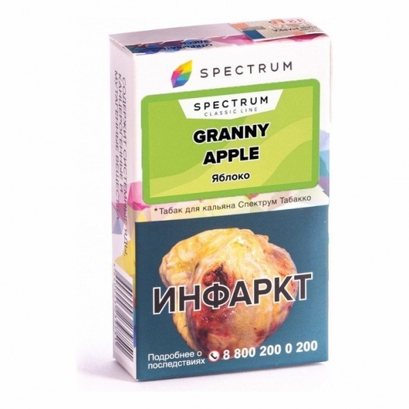 Табак Spectrum - Granny Apple (Яблоко, 25 грамм) купить в Ижевске
