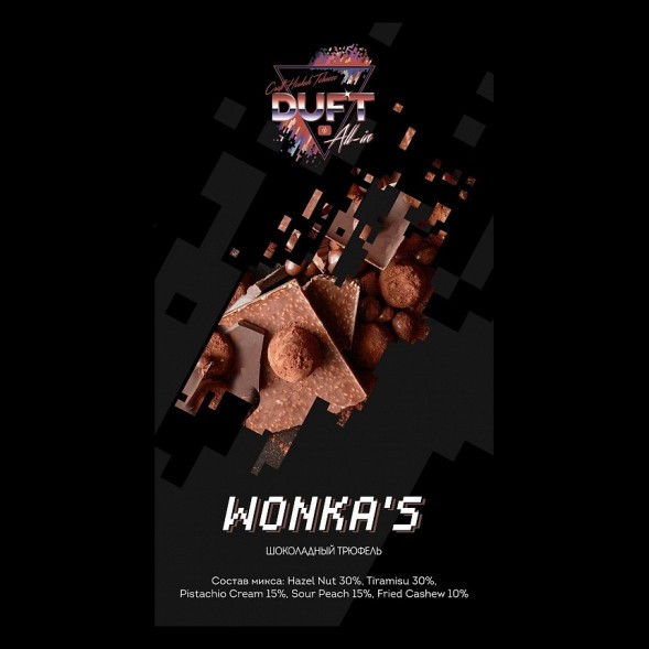 Табак Duft All-In - Wonkas (Шоколадный Трюфель, 25 грамм) купить в Ижевске