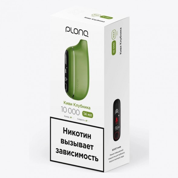 PLONQ MAX PRO - Киви Клубника (10000 затяжек) купить в Ижевске