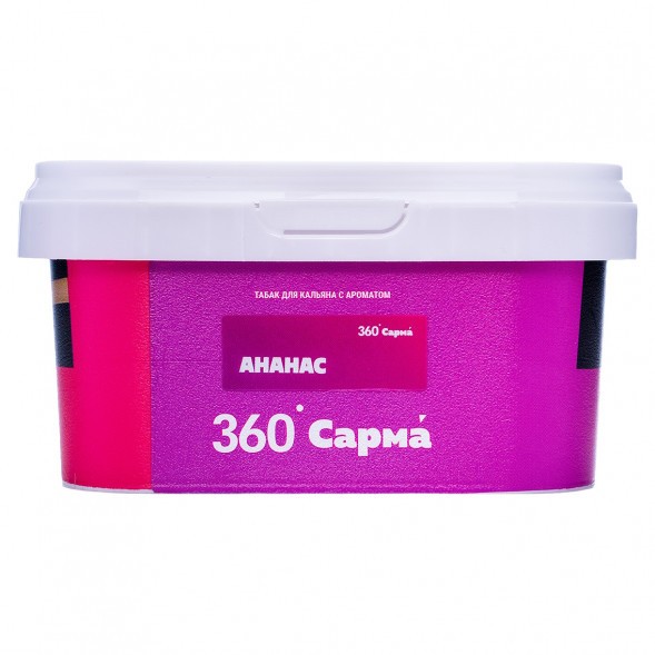 Табак Сарма 360 Лёгкая - Ананас (200 грамм) купить в Ижевске
