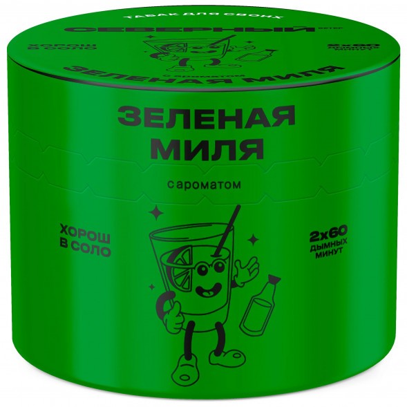 Табак Северный - Зелёная Миля (40 грамм) купить в Ижевске