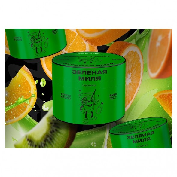 Табак Северный - Зелёная Миля (40 грамм) купить в Ижевске