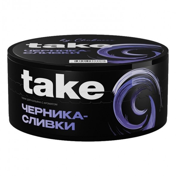 Табак Take - Blueberry-Cream (Черника-Сливки, 100 грамм) купить в Ижевске