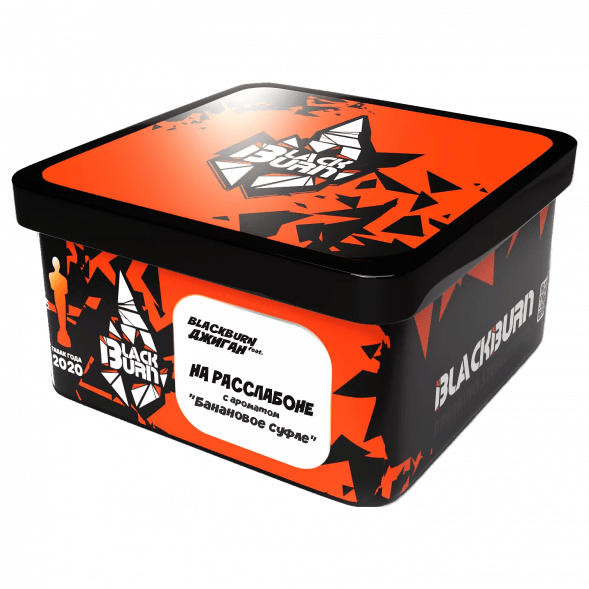 Табак BlackBurn - На Расслабоне (Банановое Суфле, 200 грамм) купить в Ижевске