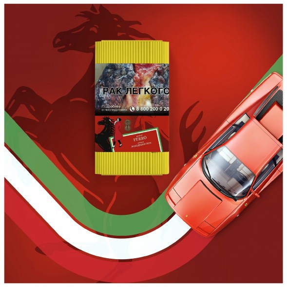 Табак Satyr - Ferra (Лошадиная Сила, 100 грамм) купить в Ижевске