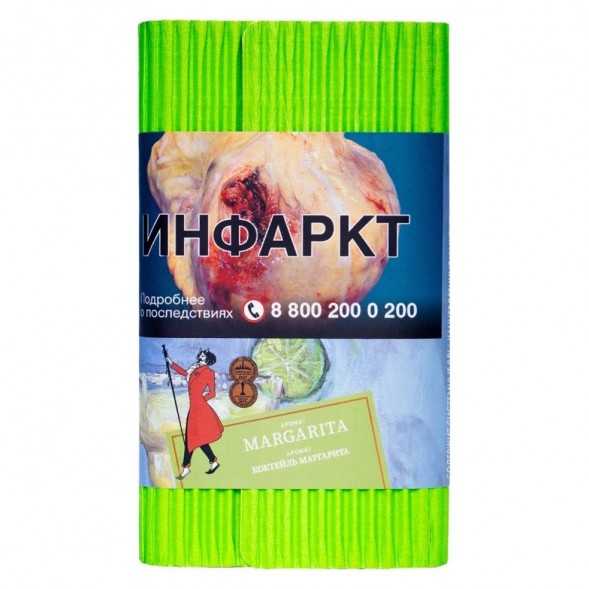 Табак Satyr - Margarita (Коктейль &quot;Маргарита&quot;, 200 грамм) купить в Ижевске