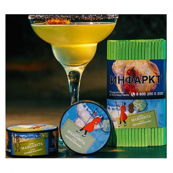 Табак Satyr - Margarita (Коктейль &quot;Маргарита&quot;, 200 грамм) купить в Ижевске