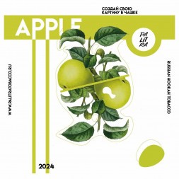 Табак Palitra - Apple (Яблоко, 200 грамм)