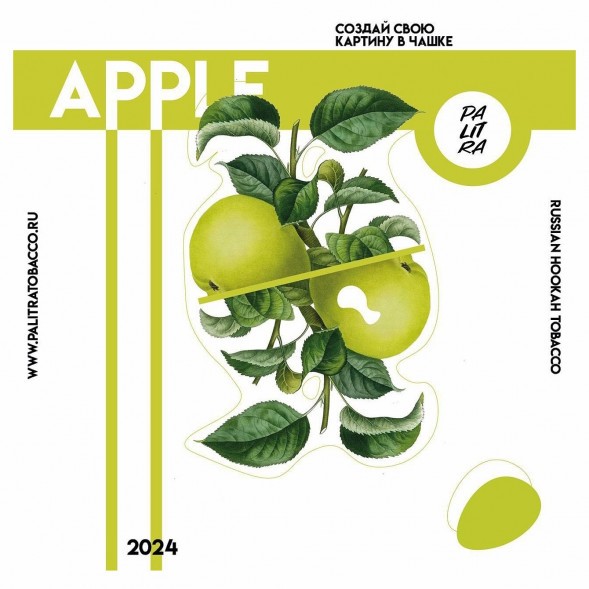 Табак Palitra - Apple (Яблоко, 200 грамм) купить в Ижевске