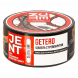 Табак Jent - Getero (Щавель с Грейпфрутом, 200 грамм) купить в Ижевске