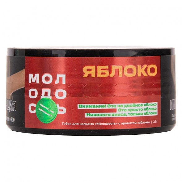 Табак Молодость - Яблоко (25 грамм) купить в Ижевске